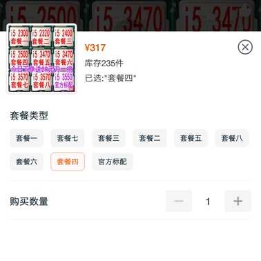 预算有限,但是想组装玩耍大型游戏的电脑主机应该怎么办