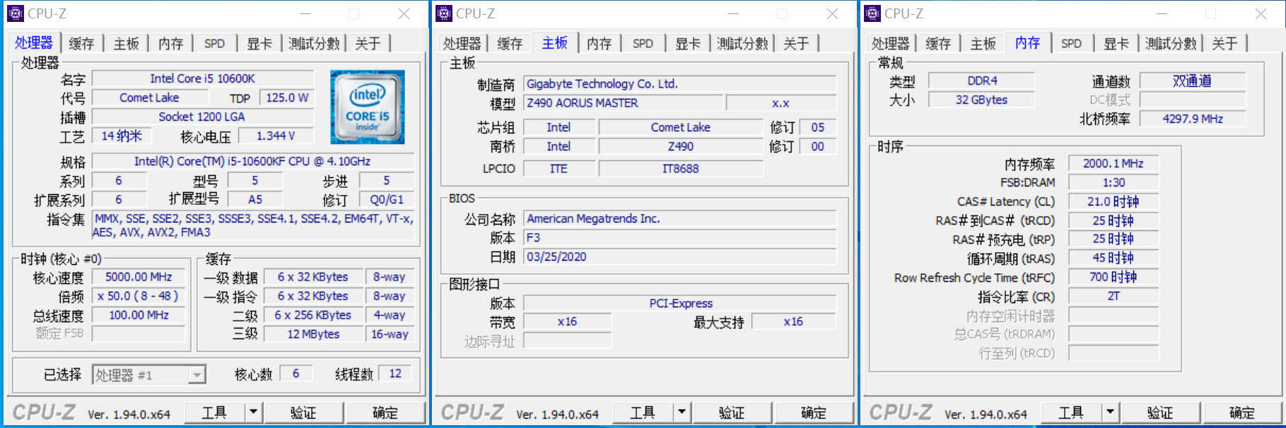 将十代i5超上5.0GHz能赶上i9么?这差距有点出乎意料