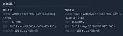 《龙与地下城：黑暗联盟》PC配置需求 最低GTX 750ti