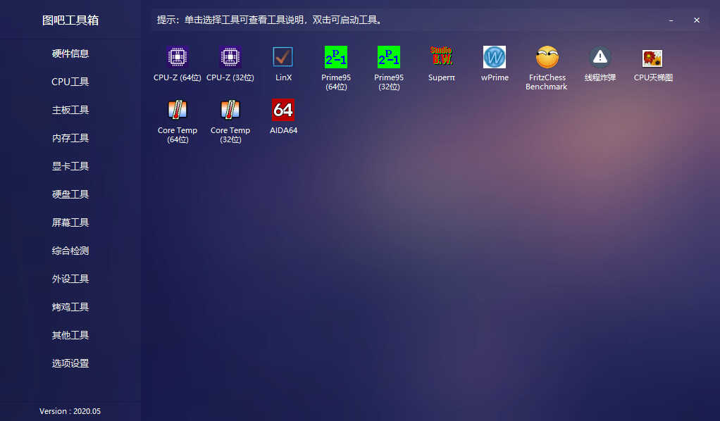 电脑的CPU在发烧,小白科普系列