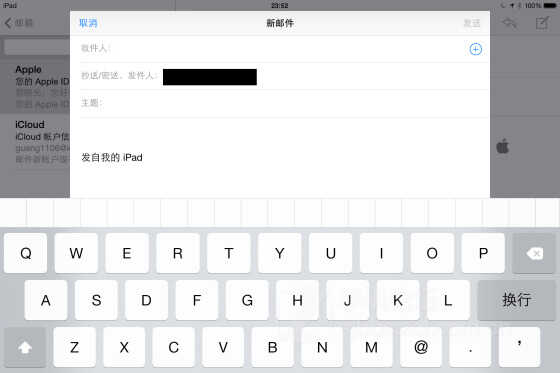 5.5寸大屏iPhone 6 Plus上手评测