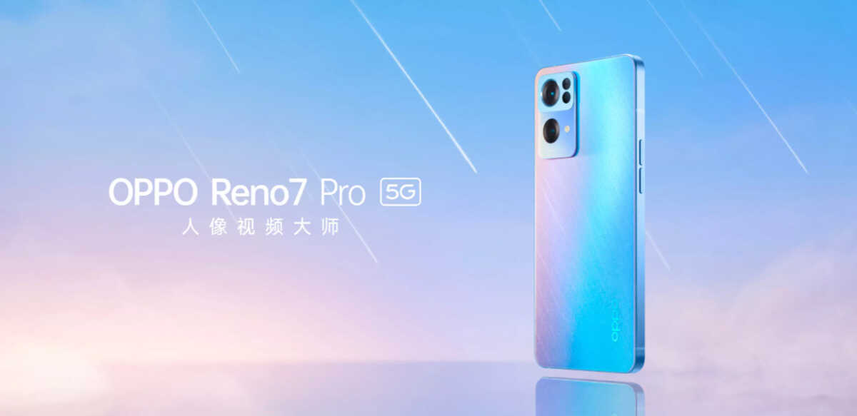 OPPO Reno 8系列将采用全新骁龙7平台,主打超窄边框和自拍