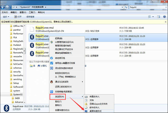 电脑的蓝牙如何打开?这样操作就可以了