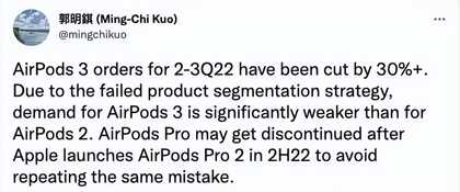 热搜：微信可以念文字信息；小米12 DXO评分出炉；AirPods 3砍单