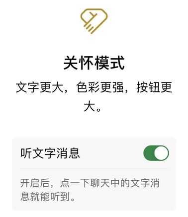 热搜：微信可以念文字信息；小米12 DXO评分出炉；AirPods 3砍单