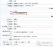诺基亚还是以前那个诺基亚吗? NOKIA 诺基亚 130 拆机简评