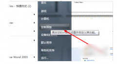 联想t410i无线网设置（详细图解流程）