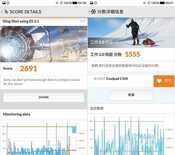 改变,从现在开始 酷派改变者S1评测