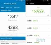 改变,从现在开始 酷派改变者S1评测