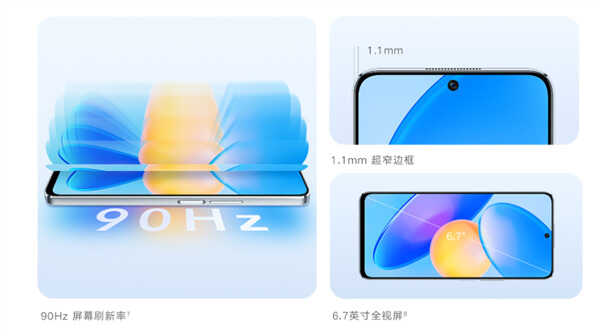 荣耀史上最薄5G手机!荣耀Play6T Pro首销:1599元