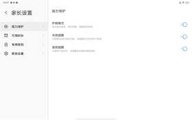 第一次出手就是多面手!vivo Pad首发评测:14+小时续航无敌