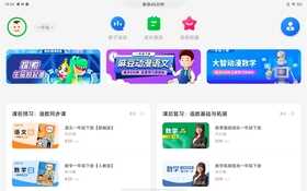 第一次出手就是多面手!vivo Pad首发评测:14+小时续航无敌