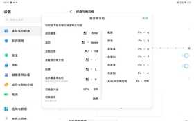 第一次出手就是多面手!vivo Pad首发评测:14+小时续航无敌
