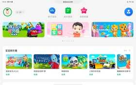 第一次出手就是多面手!vivo Pad首发评测:14+小时续航无敌
