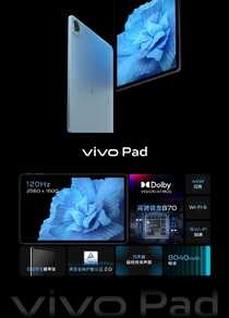 vivo首款平板正式发布:骁龙870、11寸120Hz高刷屏