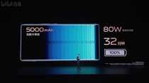 全球首款7英寸21:10屏幕旗舰来了!vivo X Note亮相