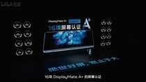 全球首款7英寸21:10屏幕旗舰来了!vivo X Note亮相