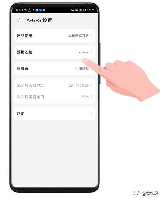 这样的设置,无论室内室外,手机定位都又快又准