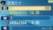 d3100使用技巧