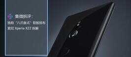 独有“八爪鱼式”软板排布,索尼 Xperia XZ2 拆解