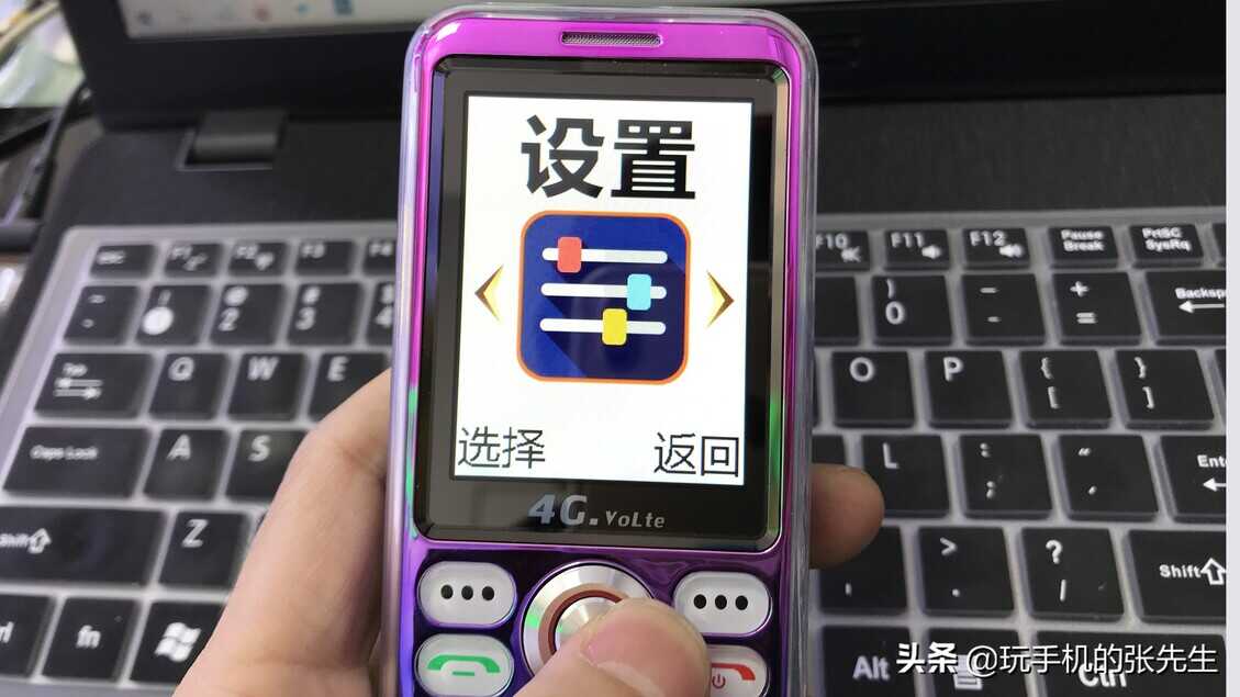 老人机如何设置时间?很简单,只需这样操作