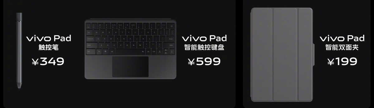 2299元起!vivo一口气发布三款旗舰,你想要的都有