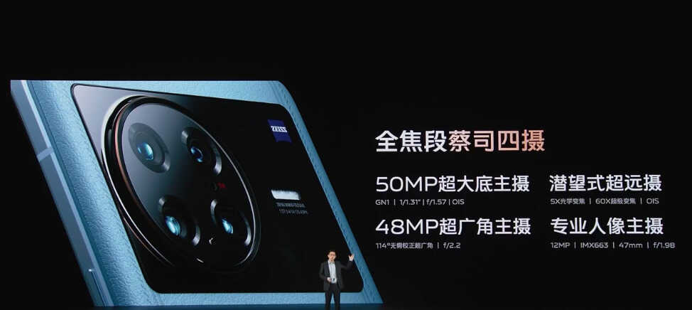 2299元起!vivo一口气发布三款旗舰,你想要的都有