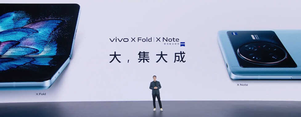2299元起!vivo一口气发布三款旗舰,你想要的都有