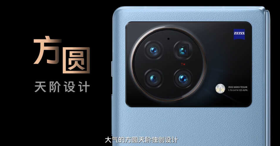2299元起!vivo一口气发布三款旗舰,你想要的都有
