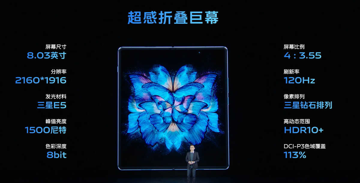 2299元起!vivo一口气发布三款旗舰,你想要的都有