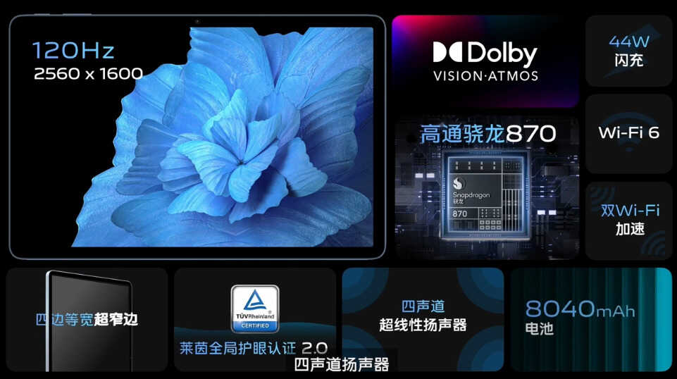 2299元起!vivo一口气发布三款旗舰,你想要的都有