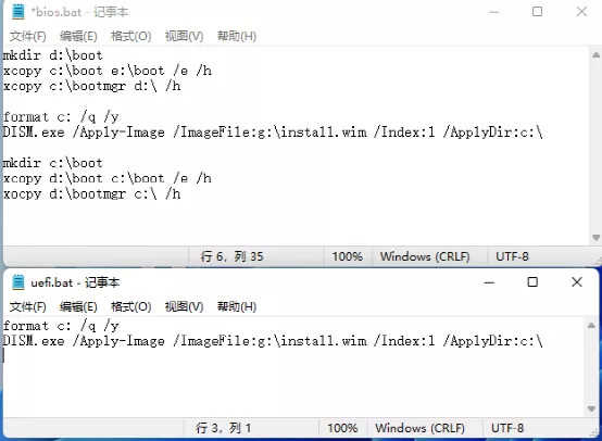 操作更简单!打造Win11自动重装启动盘