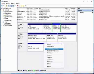 操作更简单!打造Win11自动重装启动盘