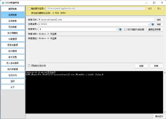 操作更简单!打造Win11自动重装启动盘