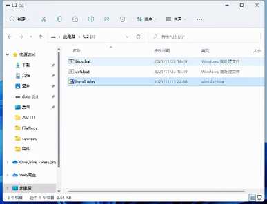 操作更简单!打造Win11自动重装启动盘
