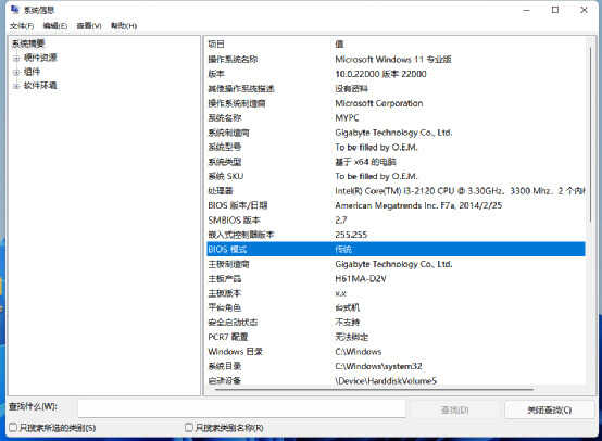 操作更简单!打造Win11自动重装启动盘