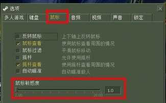 台式电脑鼠标dpi的调节方法,台式电脑如何修改鼠标dpi