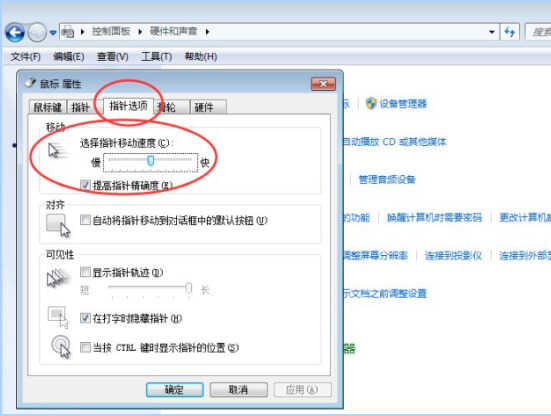 台式电脑鼠标dpi的调节方法,台式电脑如何修改鼠标dpi
