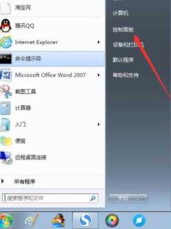 台式电脑鼠标dpi的调节方法,台式电脑如何修改鼠标dpi