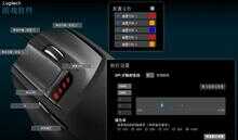 微软ie3.0pro鼠标怎么调 ie3.0pro鼠标宏教程(图26)
