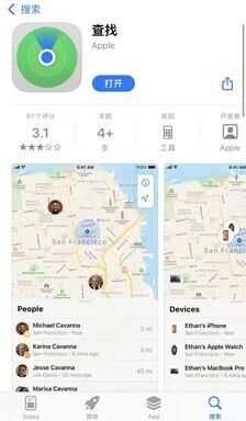 苹果手机忘记锁屏密码肿么办?所有苹果用户都需要get这项技能