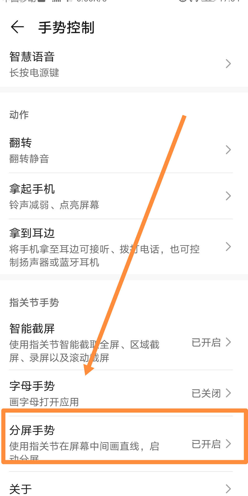 怎样打开华为手机的分屏功能,实现“一边微信聊天一边看视频”?