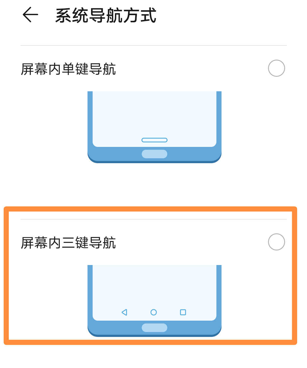 怎样打开华为手机的分屏功能,实现“一边微信聊天一边看视频”?