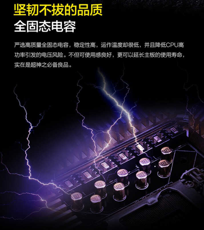 能耗比出色!节能省电选华硕碉堡S5家用办公电脑