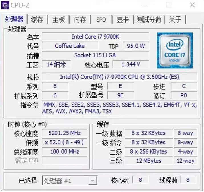 资深玩家告诉你,为什么Core i7 9700K被称为“黄金游戏U”