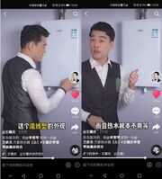 想要知道万家乐怎么样?听听王耀庆和李雪琴是怎么说的吧