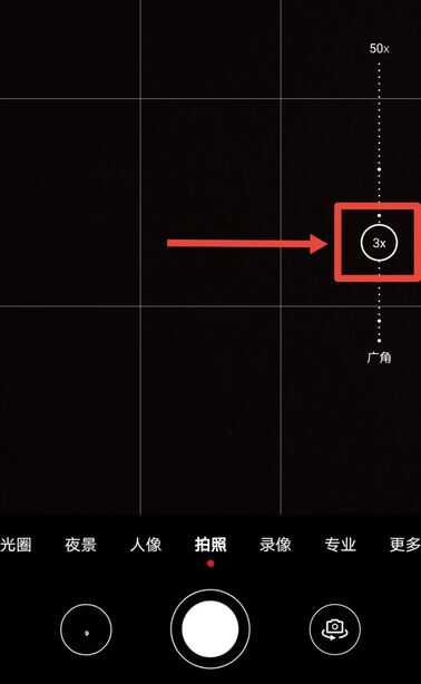 今晚用手机拍月亮,看这篇教程就够了