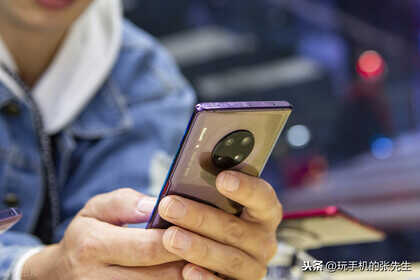 Mate30与Mate30Pro,区别有多大,买哪个更划算?