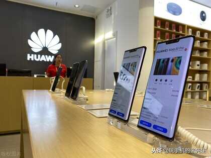 Mate30与Mate30Pro,区别有多大,买哪个更划算?