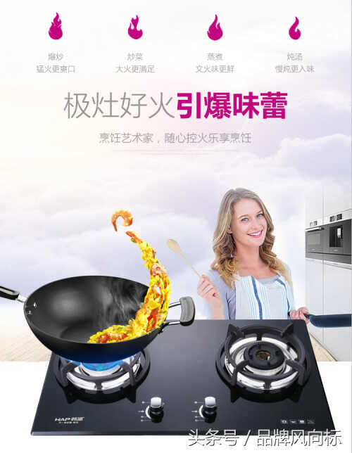 关于整体厨房,韩派电器有话要说